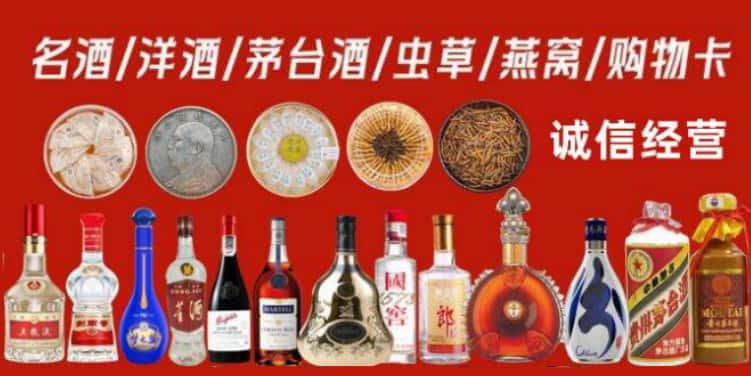 廊坊霸州市回收烟酒